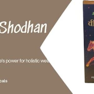 Virya-Shodhan Vati